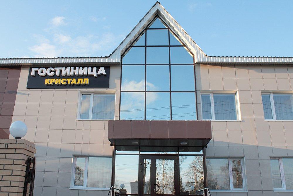 Kristall - last minute hotel in Surgut