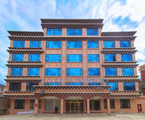 巴塘lanou尚品酒店 - carbon neutral hotel in Unknown City