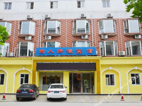 Weiren Express Hotel - carbon neutral hotel in Chengdu