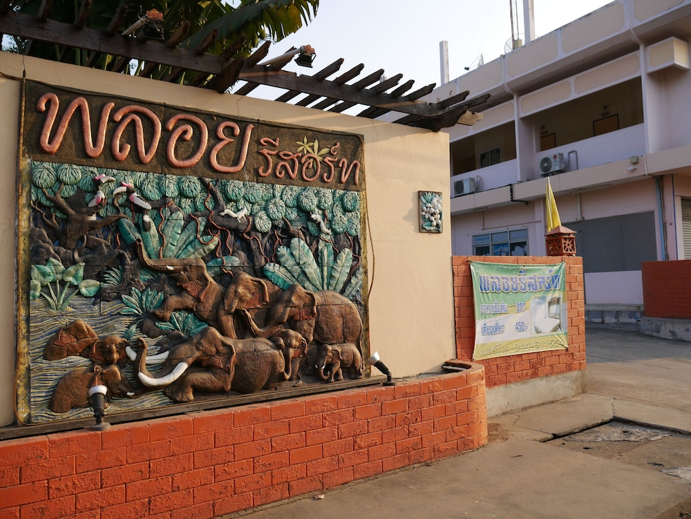 Ploy Resort - carbon neutral hotel in Buri Ram