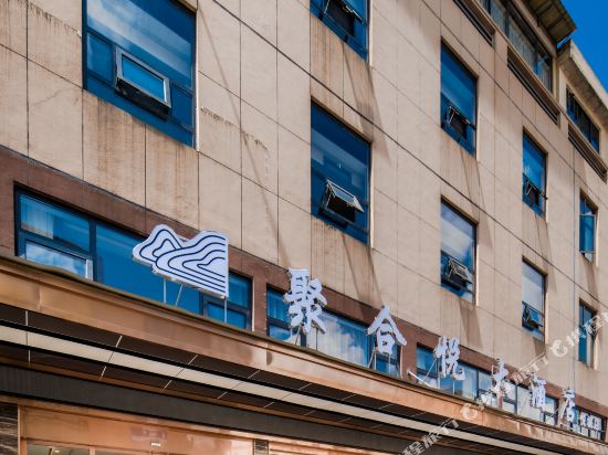 Juheyue Hotel - last minute hotel in Guiyang