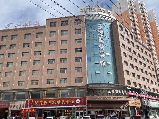 Yuhu Building - carbon neutral hotel in Golmud