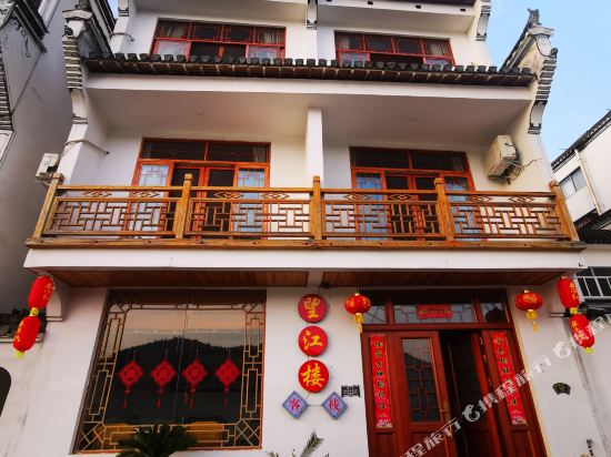 Wangjianglou Inn - last minute hotel in Wuyuan