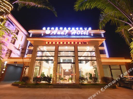 Mangshi Andy Hotel in Qamdo, People's Republic of China