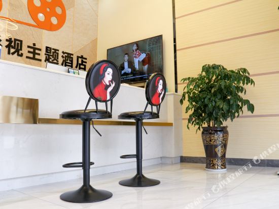 Zhenyi Movie Theme Hotel in Qujing, People's Republic of China