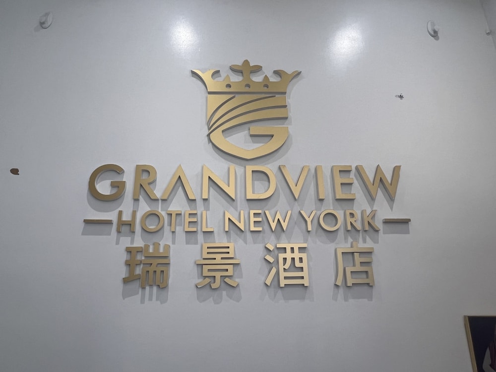 Grandview Hotel New York - photo 7