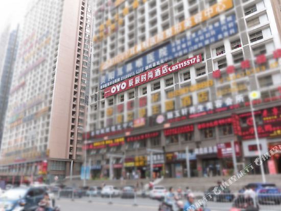 Chenchen Hotel - carbon neutral hotel in Guiyang