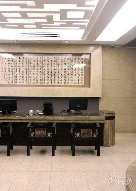 Aizhitinglan Hotspring Resort Haikou in Haikou, People's Republic of China