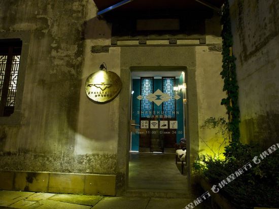ShanShui Inn - last minute hotel in Huangshan