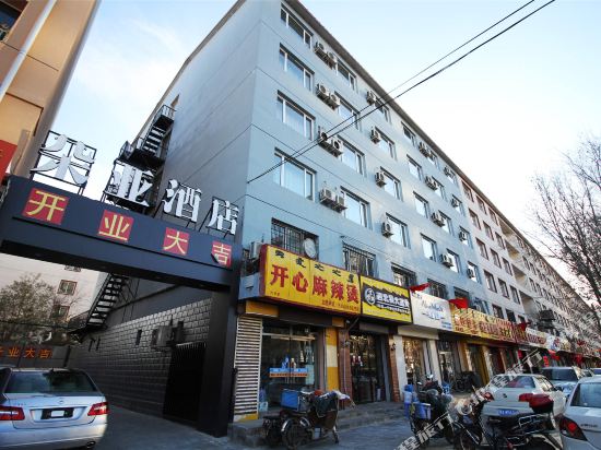 Duoyajiudian - last minute hotel in Hohhot