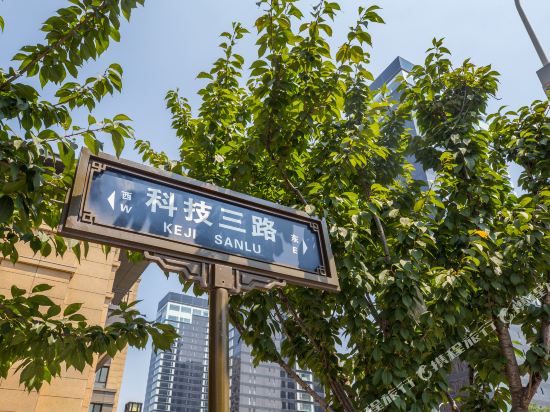 I Hotel - last minute hotel in Xi'an