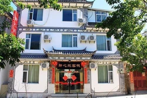 Linxinyuan Inn - carbon neutral hotel in Dali