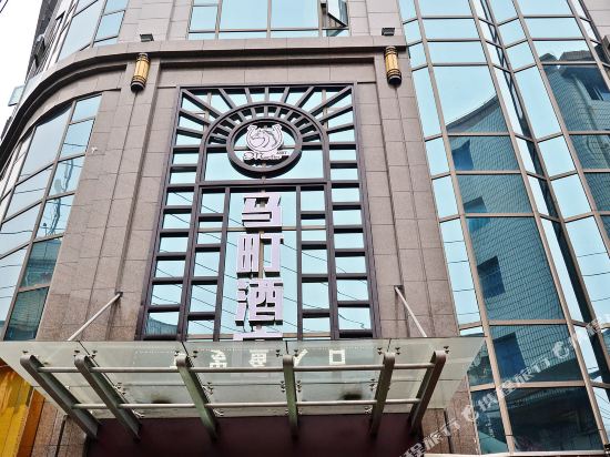 Mating Hotel - carbon neutral hotel in Anshun