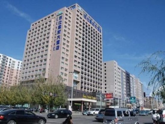 Days Hotel Erdos in Ordos, People's Republic of China