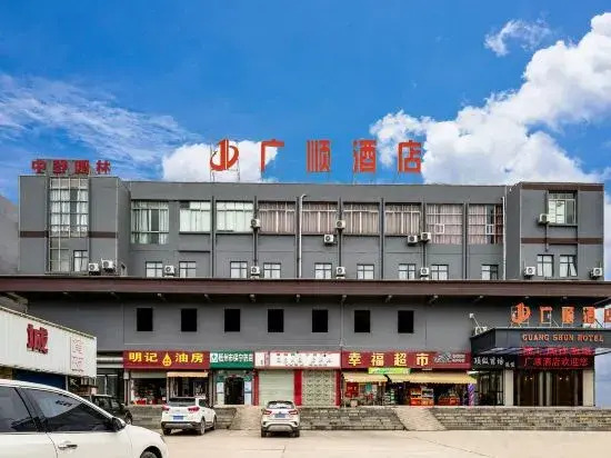Guangshun Hotel Zhangzhou in Wuzhou, People's Republic of China