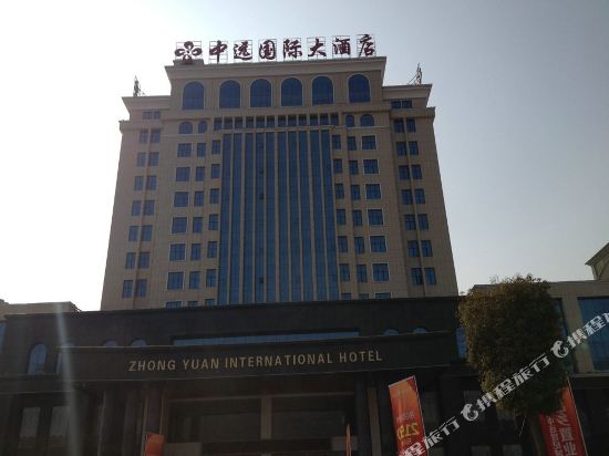 Zhong Yuan International Hotel — Douhudi