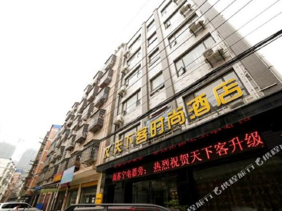 Maitaining Truthful Hotel - last minute hotel in Jingzhou