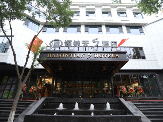 Haijintian S Hotel in Wuwei, People's Republic of China