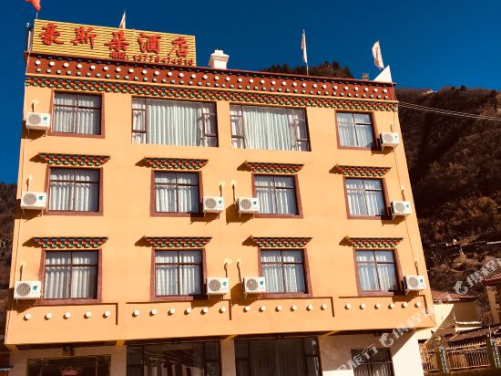 Haosiduo Hotel — hotel in Luhua