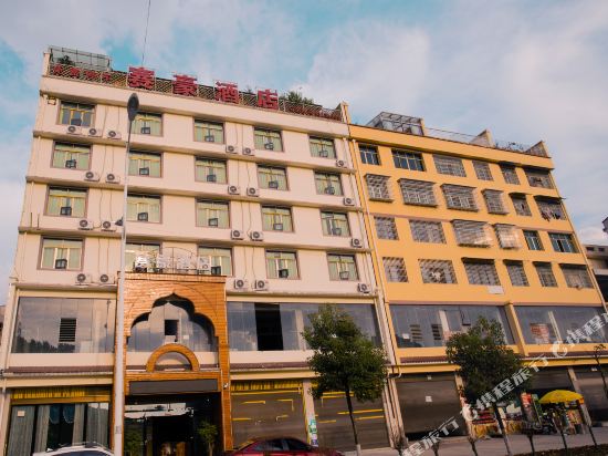Saihao Hotel - last minute hotel in Anshun
