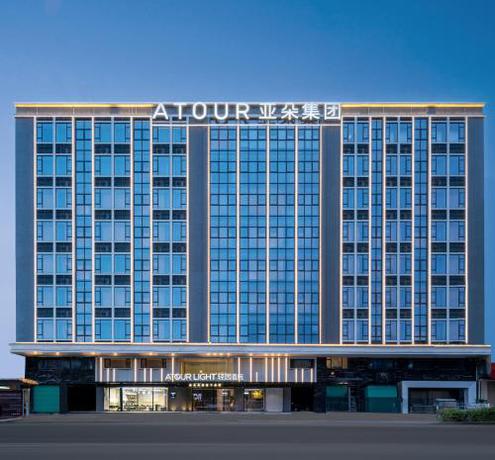Atour Light Hotel Dongguan Songshan Lake University Town in Dongguan, People's Republic of China