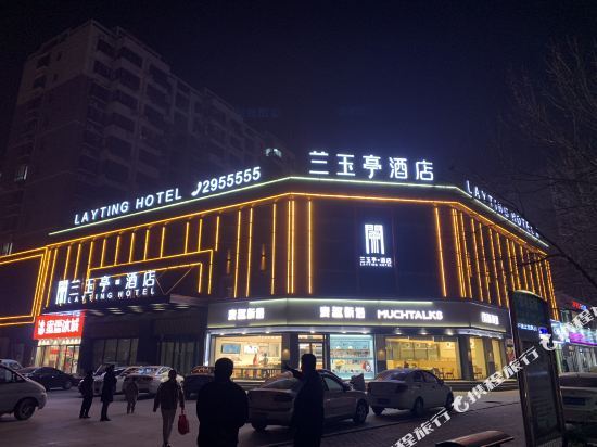 Yanggu Lan Yu Ting hotel — hotel in Yanggu