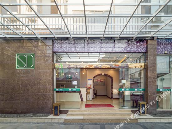 Sandu Hotel - carbon neutral hotel in Chengdu