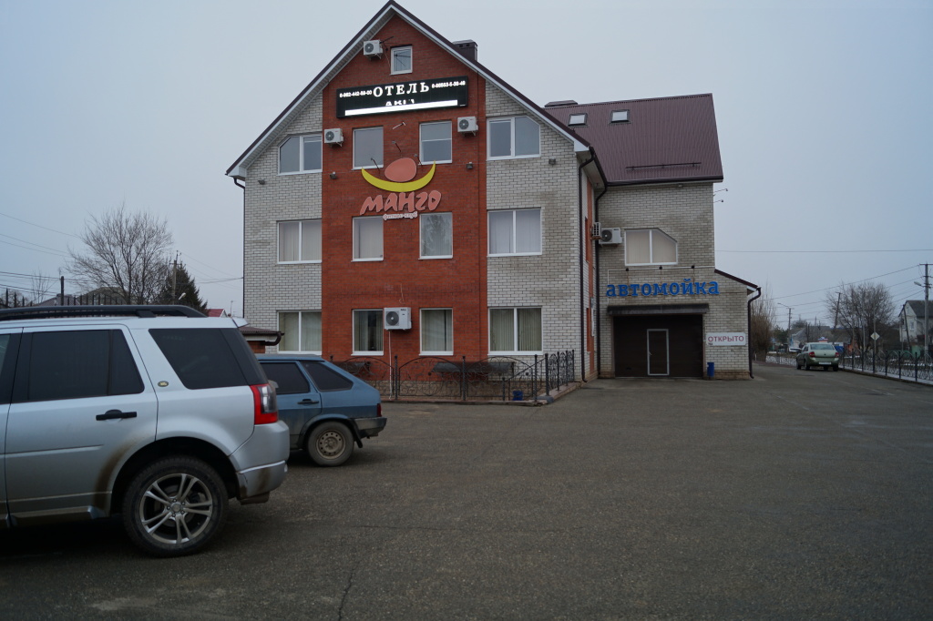 Hotel Maks Avgustin — hotel in Mikhaylovsk