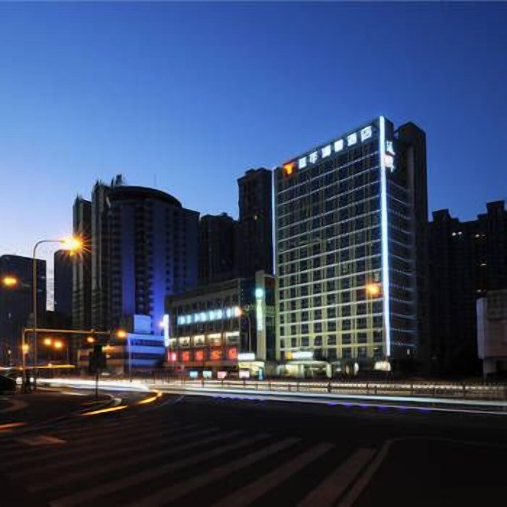 Yannian Lanjing Hotel Changsha — 4-Star Luxury Hotel in Changsha, People's Republic of China
