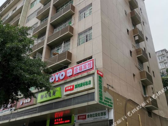 Jinfu Hotel - last minute hotel in Bazhong