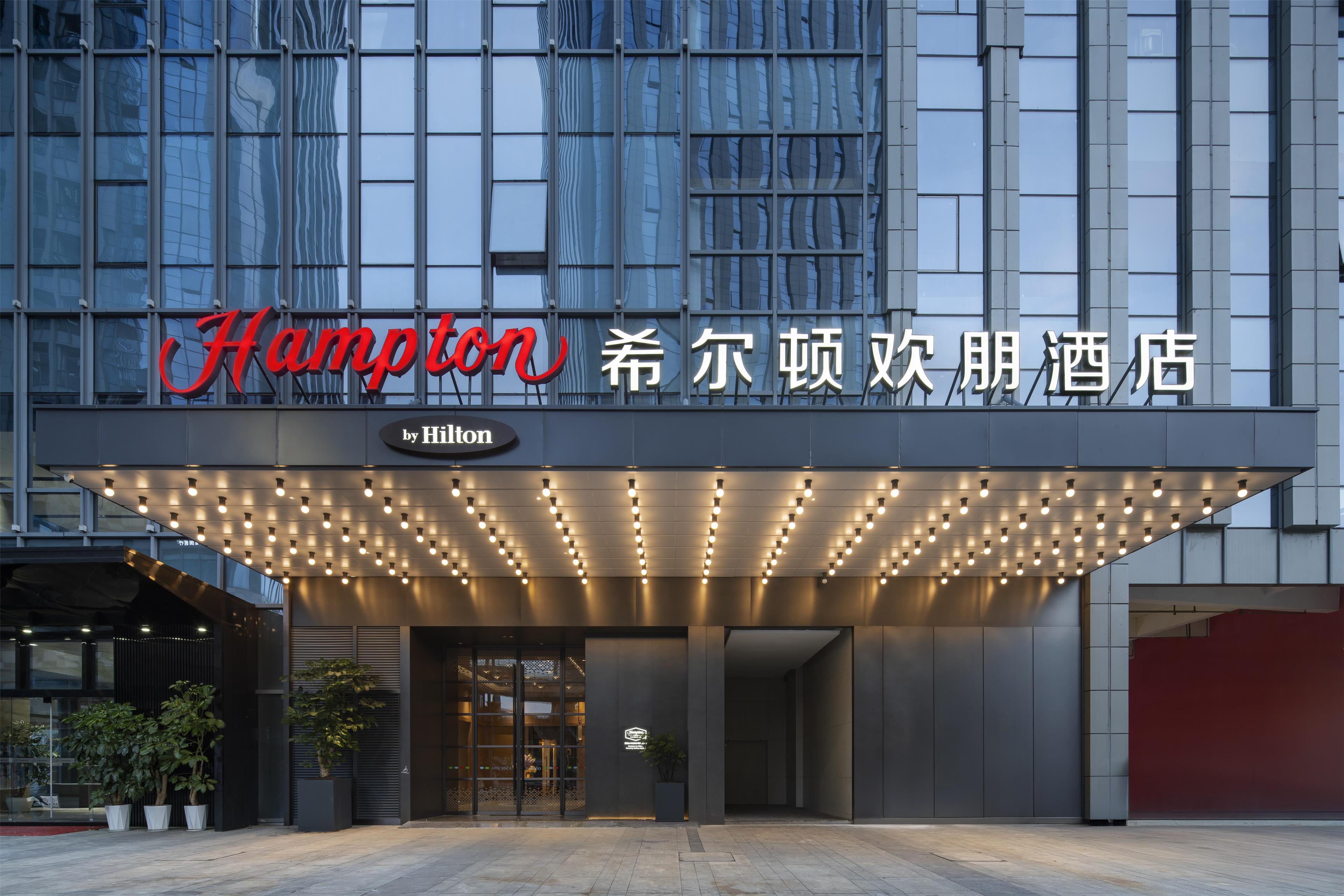 Hampton by Hilton Kunming Railway Station in Kunming, People's Republic of China