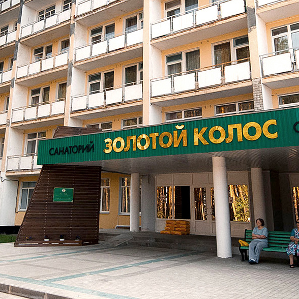 Zolotoj Kolos Health Resort in Yaroslavl, Russia