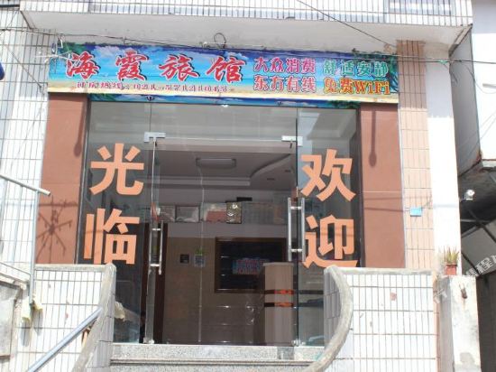 Hxlg - last minute hotel in Shanghai