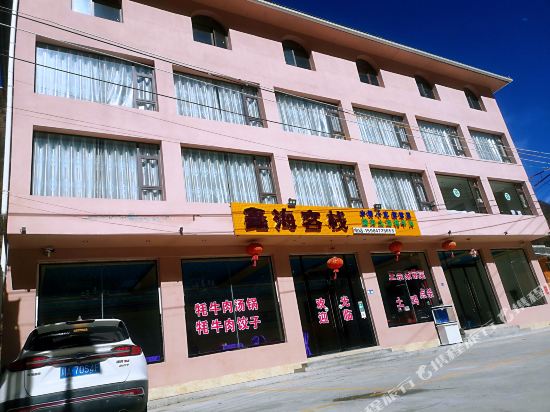 Xinhai inn in Jin'an, People's Republic of China