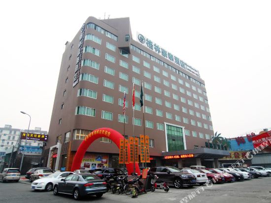 Ningbo Haiou Hotel — hotel in Ningbo