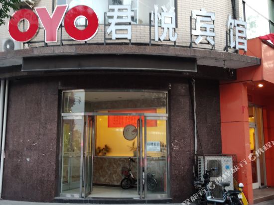 Jun Yue in Wu'an, People's Republic of China