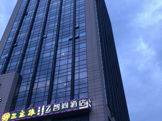 Zsmart Hotel — Hangzhou — photo 2