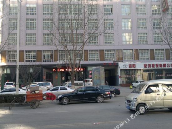 Wanhao Business Hotel Yichuan in Yichuan Chengguanzhen, People's Republic of China