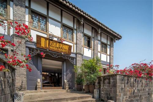 Heyuezhuang Inn - last minute hotel in Chongqing