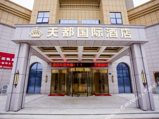 Tiandu International Hotel in Wuhu, People's Republic of China