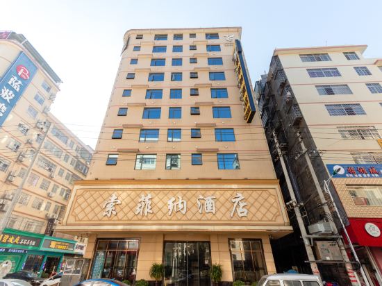 Sofina Hotel - last minute hotel in Ganzhou