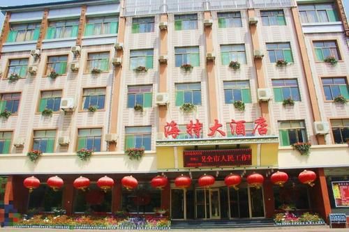 Haite Hotel in Jiexiu, People's Republic of China