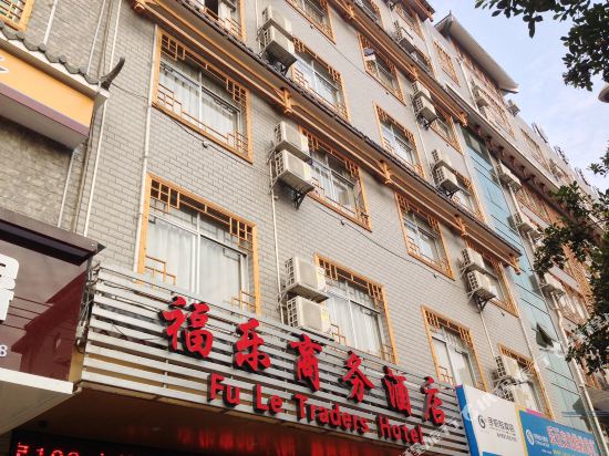 Fule Hotel in Rongshui, People's Republic of China