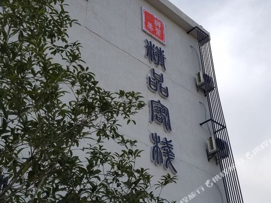 Zen Tea a dream - last minute hotel in Unknown City