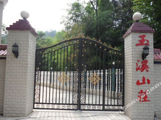 Yuxishanzhuang - last minute hotel in Hengyang