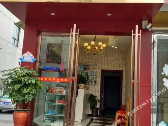 Enshimingxinbinguan in Enshi, People's Republic of China