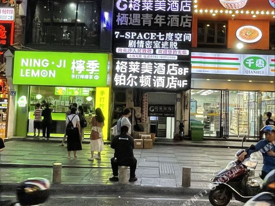 Bolton Hotel - last minute hotel in Changsha