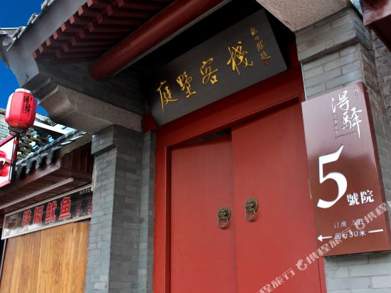 Tingshu Inn in Rizhao, People's Republic of China