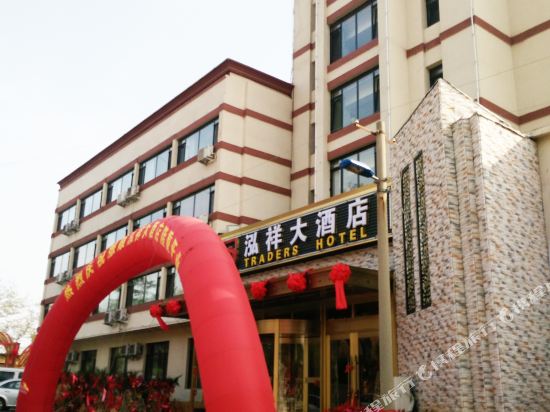 Traders Hotel - carbon neutral hotel in Dalian