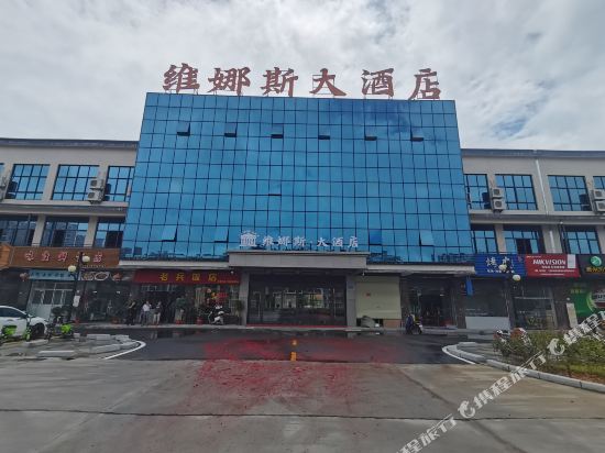 Venus Hotel - last minute hotel in Longjin